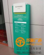 銀行標(biāo)識(shí)牌專業(yè)制作
